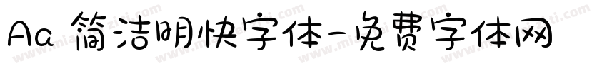 Aa 简洁明快字体字体转换